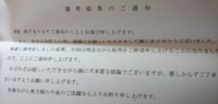 バイトの志望動機についてです 友達が誘ってくれて電話して面接さ Yahoo 知恵袋