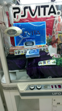 京都駅裏にある京都アバンティのアニメイトやらしんばんがある階のゲーセンでps Yahoo 知恵袋