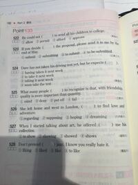 526で 答えは なのですが Hopingが動名詞を目的語にせず Yahoo 知恵袋