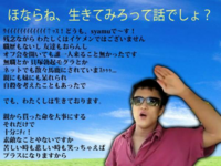 Syamugameが横柄な態度をとるようになった理由は何ですか Yahoo 知恵袋