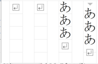 一太郎17字がずれる原稿用紙の設定をコクヨケｰ70の の400 Yahoo 知恵袋