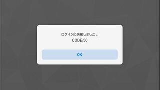 ウイイレの携帯アプリについての質問です メルカリで アプリのデ Yahoo 知恵袋