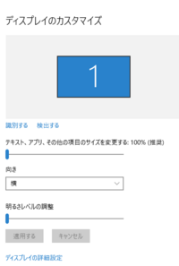 Vaiovpcj1でwin10にバージョンアップ後 Gigapocke Yahoo 知恵袋