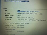 オーバーウォッチで互換性のあるグラフィックハードウェアが見つからな Yahoo 知恵袋