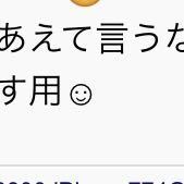 O つ ー こんなふうに魔法をかけてるみたいな顔文字ってどんな Yahoo 知恵袋