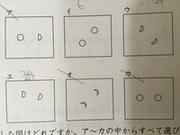 月の動き方で質問です 月は1時間ごとにみると東から西に動き 一日ご Yahoo 知恵袋