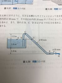 サイフォンの原理で水を抜きたいのですが 距離 １５ ２０ｍ程度 Yahoo 知恵袋