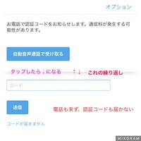 Auでスマホを機種変してから 再起動する度に Auメール から ロ Yahoo 知恵袋