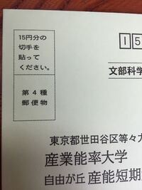 15円や25円の切手はコンビニに売ってますか 知ってる人どなたか教えてく Yahoo 知恵袋