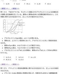 ﾎﾟｹﾓﾝについて質問ですどくタイプでそらをとぶを覚えるﾎﾟｹﾓﾝ Yahoo 知恵袋