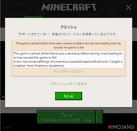 マインクラフトのゲリラmodで 兵士をbmpやt 90に乗せる方法が分か Yahoo 知恵袋