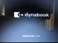 2016年製のdynabookを使ってるのですが 先日 デバイスに問題が Yahoo 知恵袋