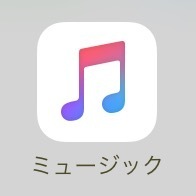 Itunesの曲をlineで友達に送る事って出来ますか これ Yahoo 知恵袋