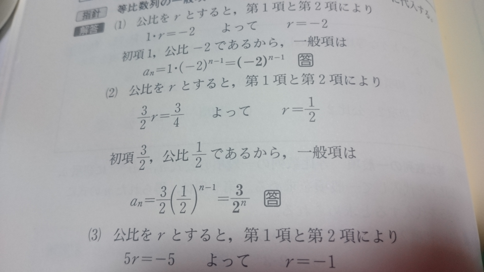 0.3を一本と0.4を二本　１本選択3.6ｍｍ対応 Find the value of (0.243) ^0.2 X (10) ^0.6 or the value of