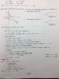 計算技術検定1級に関する質問です この問題の の別解がわかり Yahoo 知恵袋