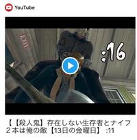 キヨさんの魔女の家の実況を見ていたのですが Part5にて Yahoo 知恵袋