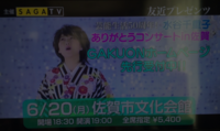 水谷千重子って友近ですよね Cmで 芸能生活50周年 って書いてあり Yahoo 知恵袋