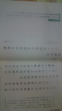 今 漢文の十八史略の問題を解いているのですが 以下の部分が何て書けば良いのかさ Yahoo 知恵袋