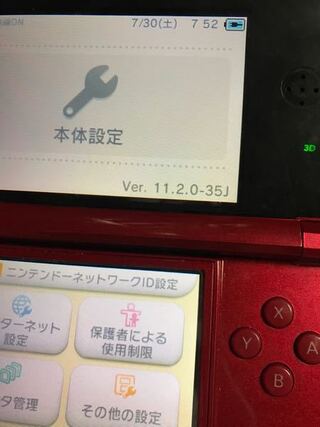 3dsにcfwを導入したのですが バージョン名も変わらなくて Nt Yahoo 知恵袋