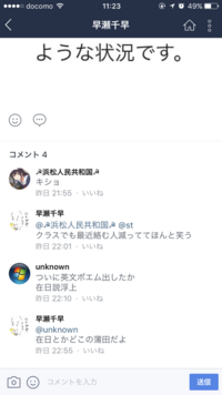 Lineの一言で英文をつぶやいてる人を 正直どう思いますか やっぱ Yahoo 知恵袋