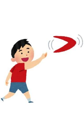 淫夢之一太刀に質問です いらすとやで好きなイラストはなんです Yahoo 知恵袋