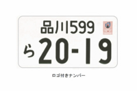 歳と21歳では自動車の任意保険料はどれくらい違うのですか 21 Yahoo 知恵袋