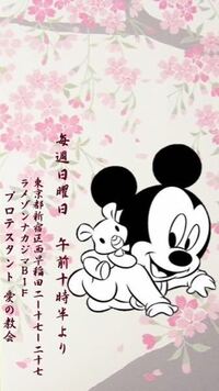 都内某大学で西早稲田にある愛の教会という団体に勧誘されたのですが これは安全 Yahoo 知恵袋