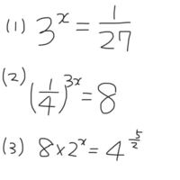 高2です指数方程式分数になると分かりませんどなたか教えてください Yahoo 知恵袋