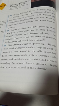 高校3年の教科書vivid Lesson3part2の和訳を教えていた Yahoo 知恵袋