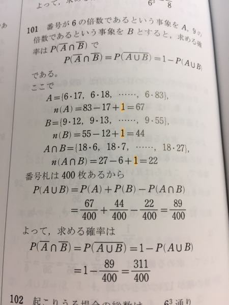 フレーム切手使用済み５００枚弱 Yahoo!オークション - 078-M26) 未開封品 らき すた フレーム