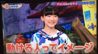 この芦田愛菜ちゃんが着ている服はどこで売ってますか Ingn Yahoo 知恵袋