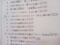 中学国語の助詞と助動詞について質問です 次の線部と同じ用法のものを選びなさ Yahoo 知恵袋