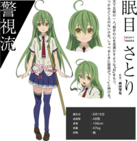 武装少女マキャヴェリズム の 眠目さとり って いぬかみっ の よ Yahoo 知恵袋