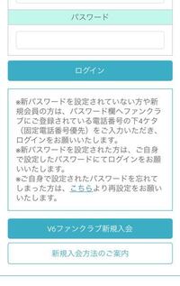 V6ファンの方教えてください V6のコンサートへ行ってみたいのですが Yahoo 知恵袋