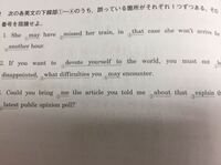 口うるさい事を 口さがない といいます この さがない とは どのよ Yahoo 知恵袋
