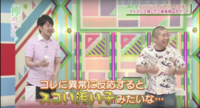 仕上がり 度 ユニエア