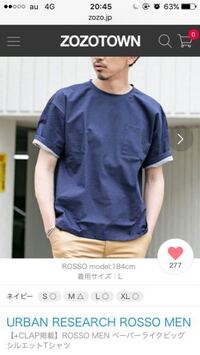 Zozotownでこのシャツを買ったのですが 少し臭います やはり素材上仕方 Yahoo 知恵袋
