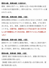 ぼく明日 ネタバレ注意 僕は明日昨日のきみとデートするについて質 Yahoo 知恵袋
