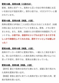 ネタバレ ぼくは明日 昨日のきみとデートする ぼく明日 につ Yahoo 知恵袋