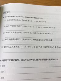 長けている 反対語 ハイキュー ネタバレ