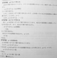 素因数分解について いずれも2桁の自然数a Bがあり A Bである Aは Yahoo 知恵袋