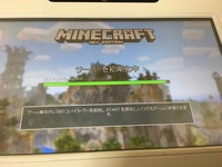 Ps4minecraft統合版のメニュー画面でフリーズします Yahoo 知恵袋