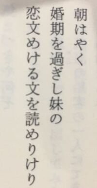 古典に関する質問です 方丈記 のなかにある 養和の飢饉 というお話な Yahoo 知恵袋