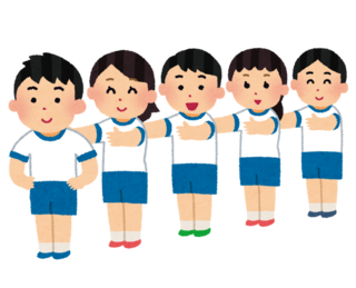 このイラストの体操服を着ている子供は 小学生ですか 多分 小学生だ Yahoo 知恵袋