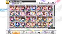 デレステのグランドライブの放置編成って 普通の放置編成 8or1 Yahoo 知恵袋