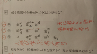 以下の書き下し文と現代語訳をお願いします ー 旧唐書 巻222 Yahoo 知恵袋