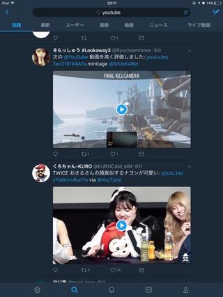 Twitterでyoutubeの動画のリンクを貼るとurlしか表示されません Yahoo 知恵袋