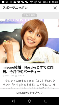 Misonoかわいい どう思いますか 裏ワザ Misono Yahoo 知恵袋