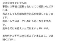 通販サイトあみあみに問い合わせメールを送ったのですが 営業時間は12時 となっ Yahoo 知恵袋