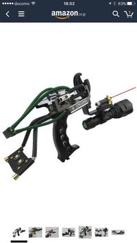 ボウガンとクロスボウの違いは何ですか クロスボウが武器そのもの Yahoo 知恵袋